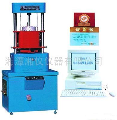 SQW-A材料高溫強(qiáng)度試驗(yàn)儀（型砂高溫強(qiáng)度試驗(yàn)儀，造型材料高溫強(qiáng)度試驗(yàn)儀）