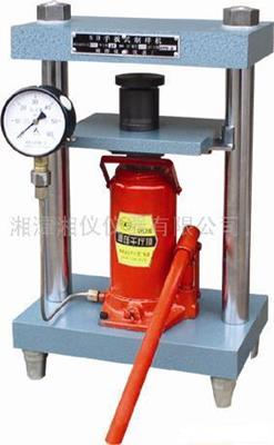 手動(dòng)式液壓制樣機(jī),手板式液壓制樣機(jī)