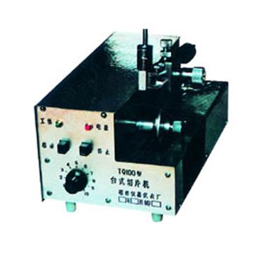 臺(tái)式切片機(jī),小型臺(tái)式切片機(jī)