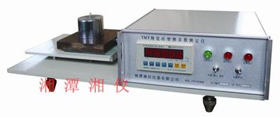 地面石材防滑性能測(cè)定儀，防滑系數(shù)測(cè)定儀