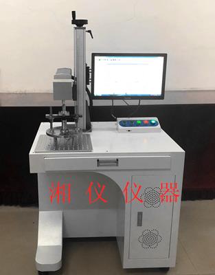 LDR-II 瞬態(tài)激光導(dǎo)熱系數(shù)測(cè)定儀（閃光法）