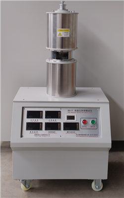 BRR-V 全自動(dòng)高溫比熱容測試儀